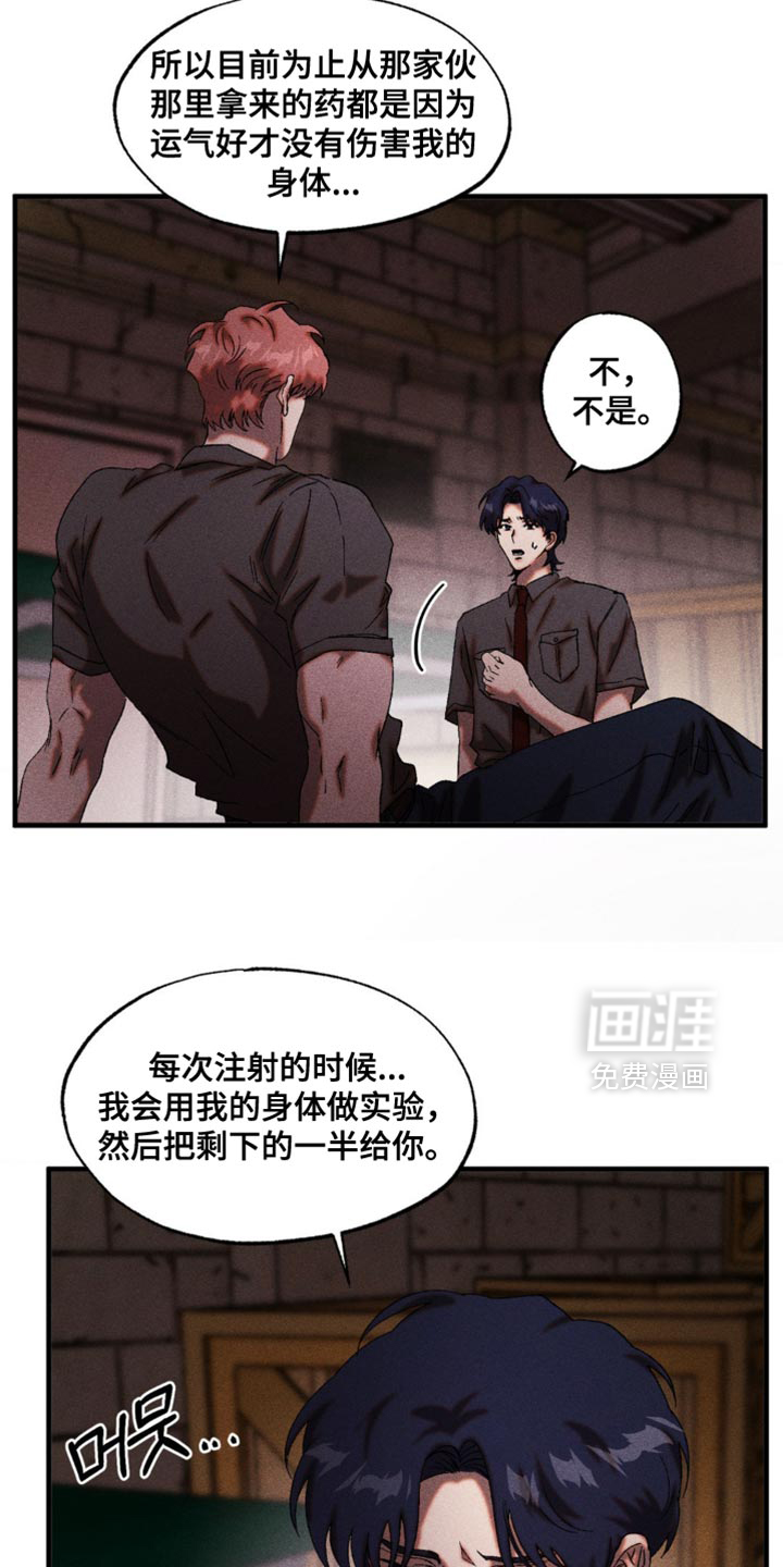 第97话27