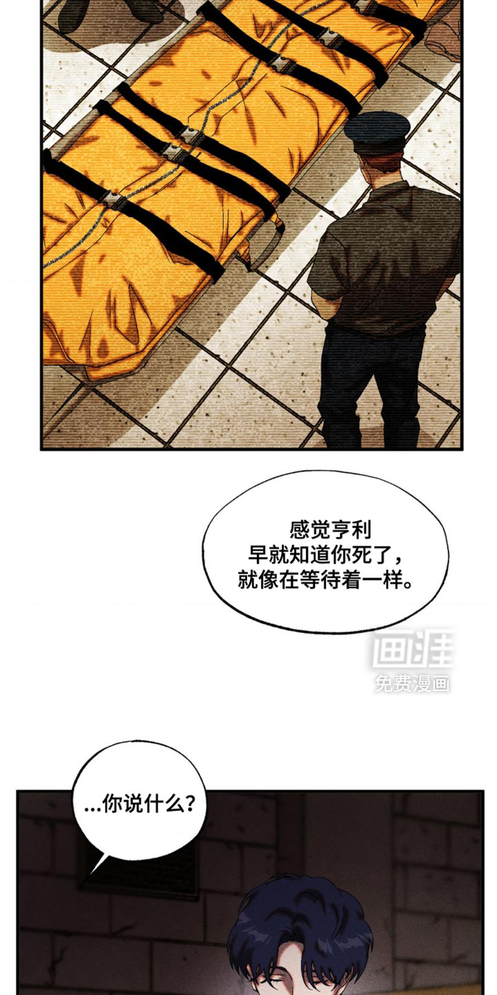 第97话24