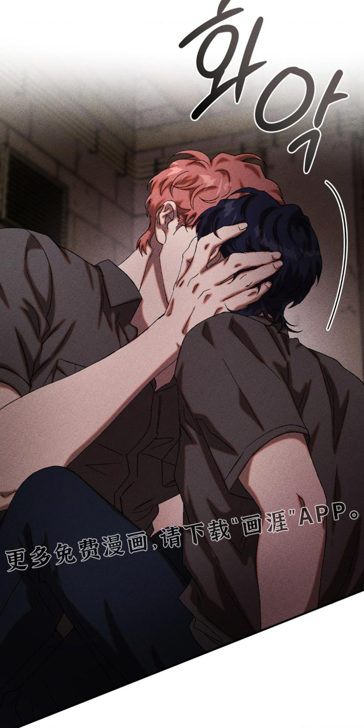 第97话29