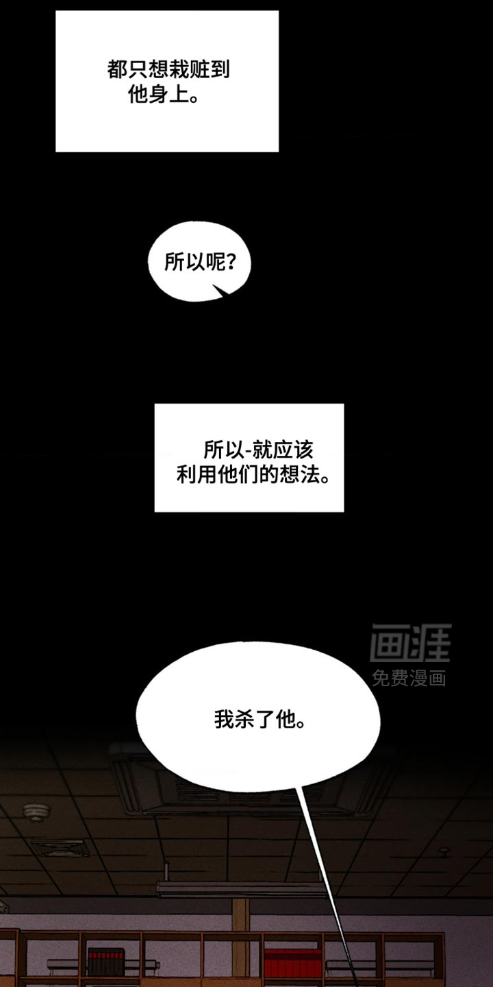 第97话1