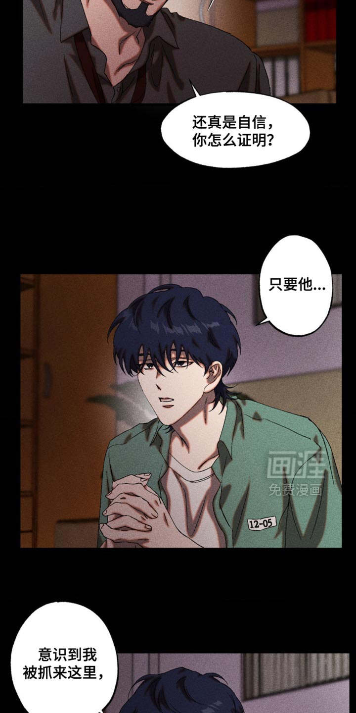 第97话18