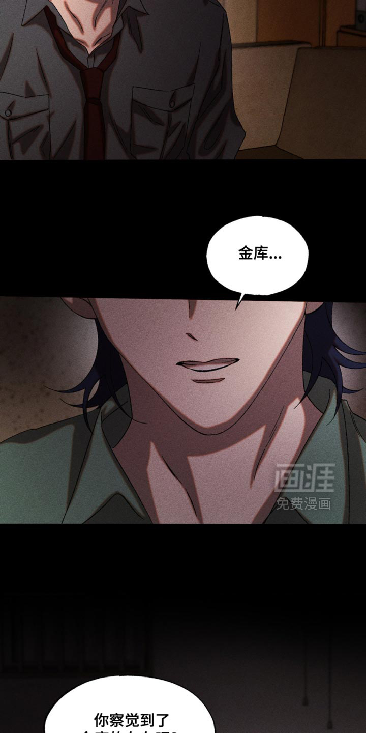 第97话5