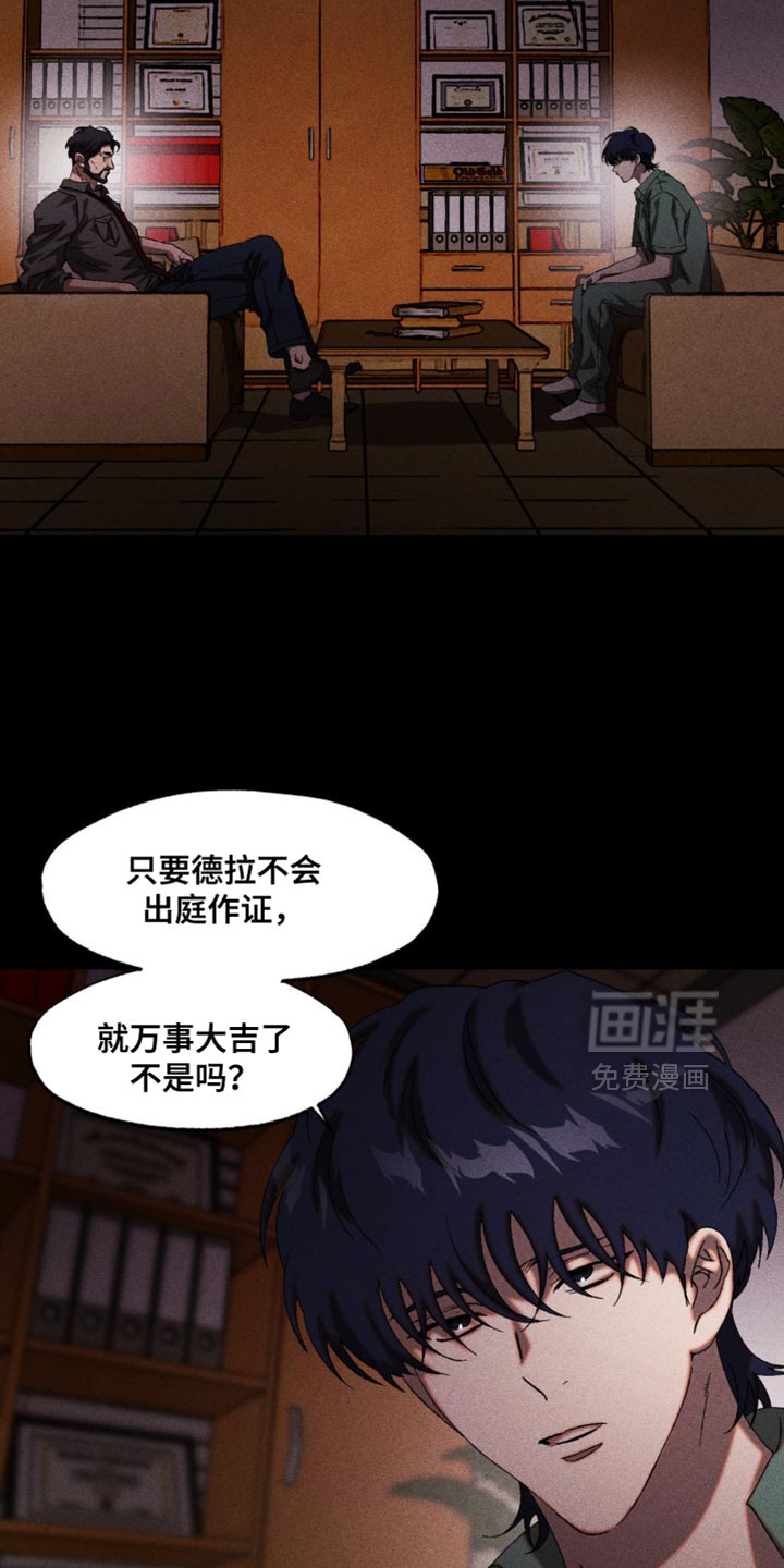 第97话2