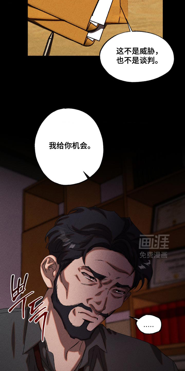 第97话10
