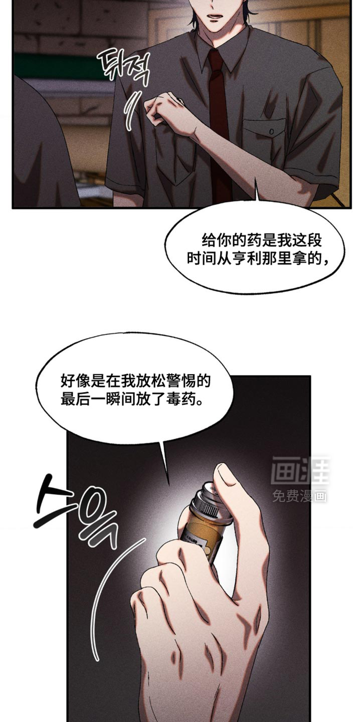 第97话25