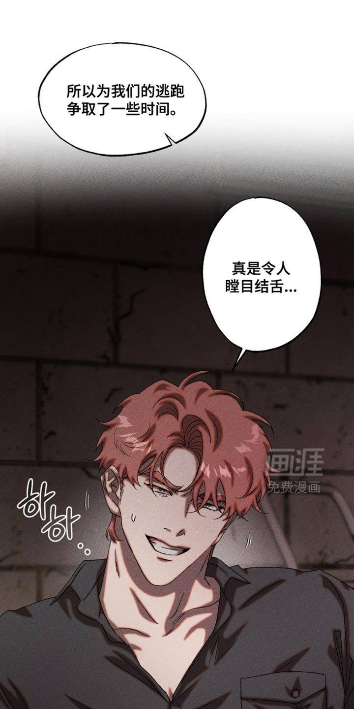 第97话21