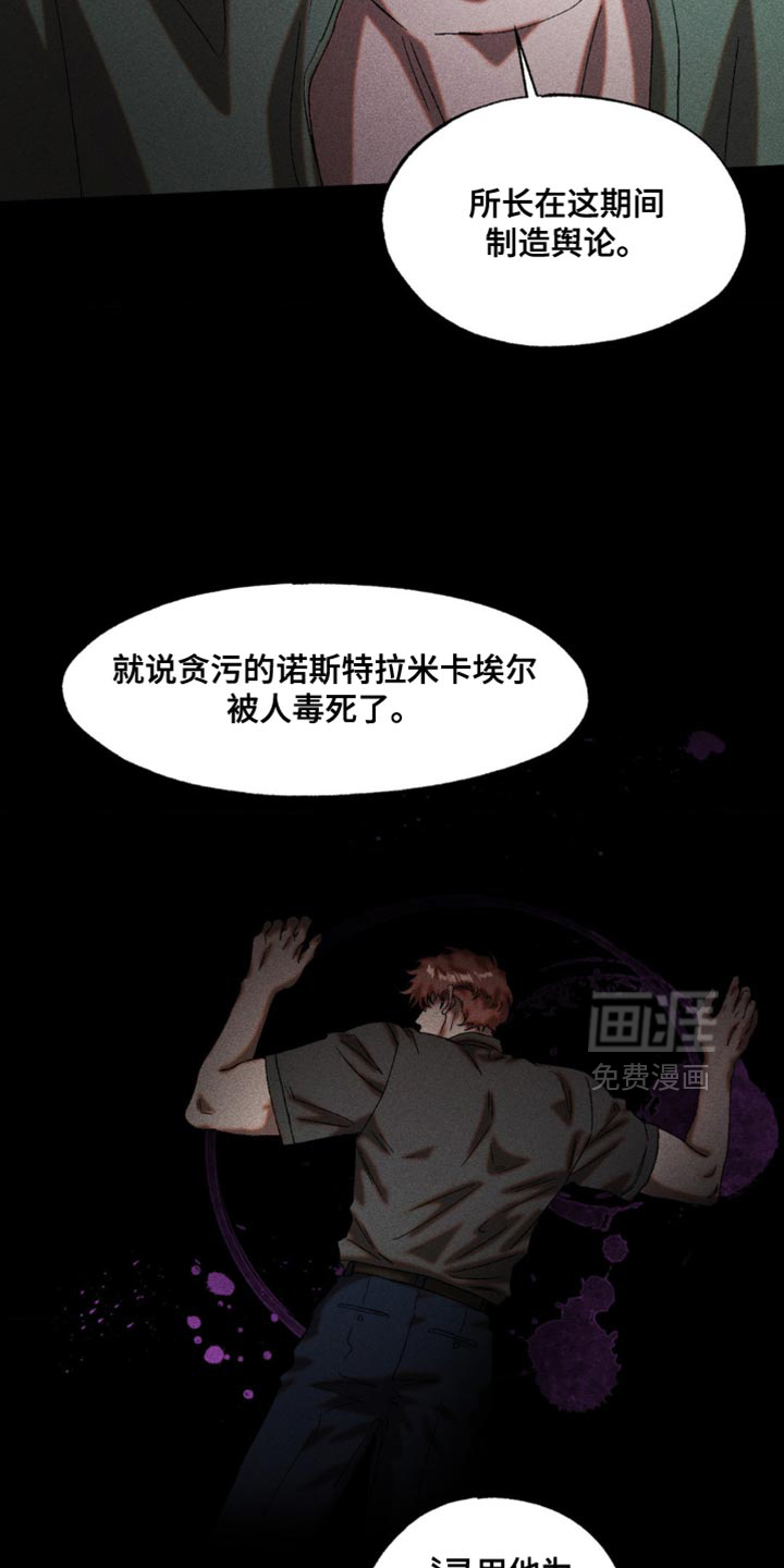 第97话12