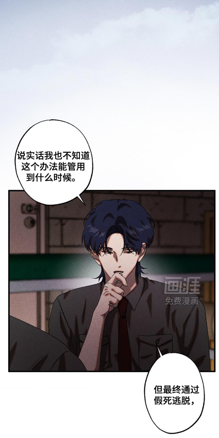 第97话20