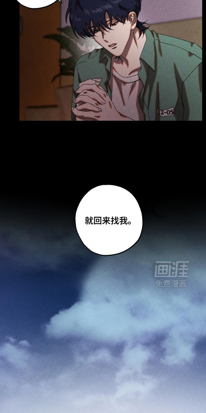 第97话19