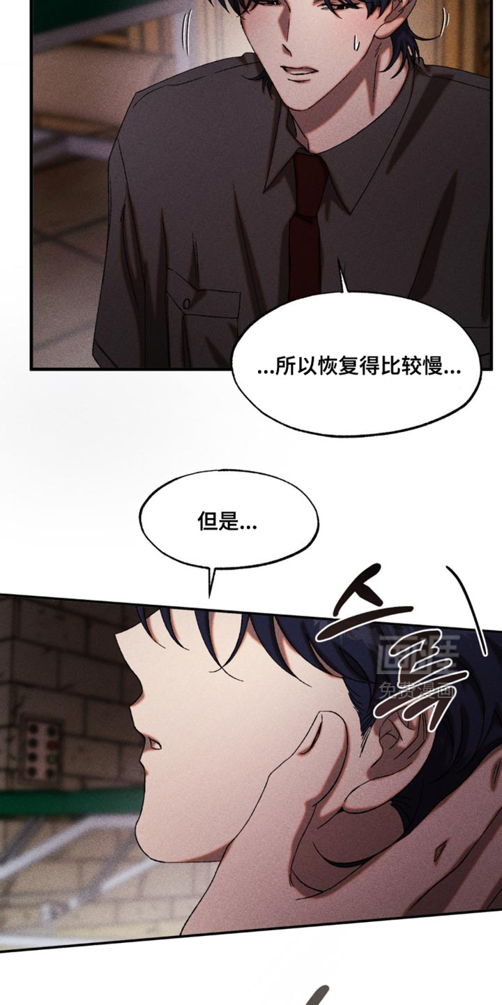 第97话28