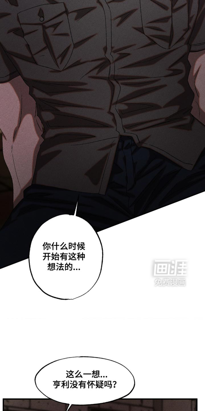 第97话22