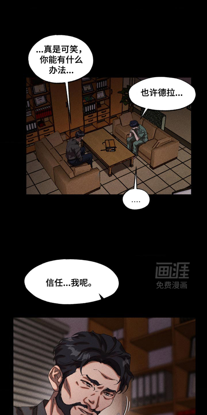 第97话17