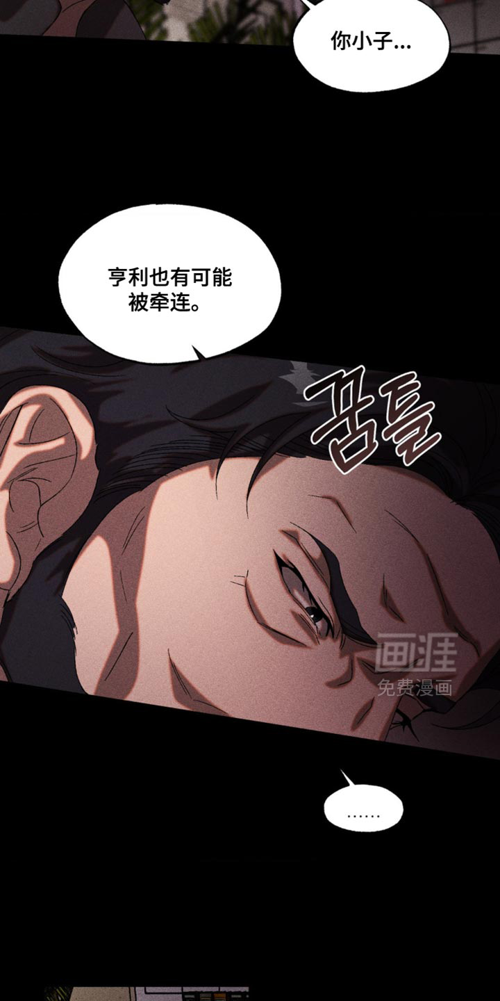 第96话17
