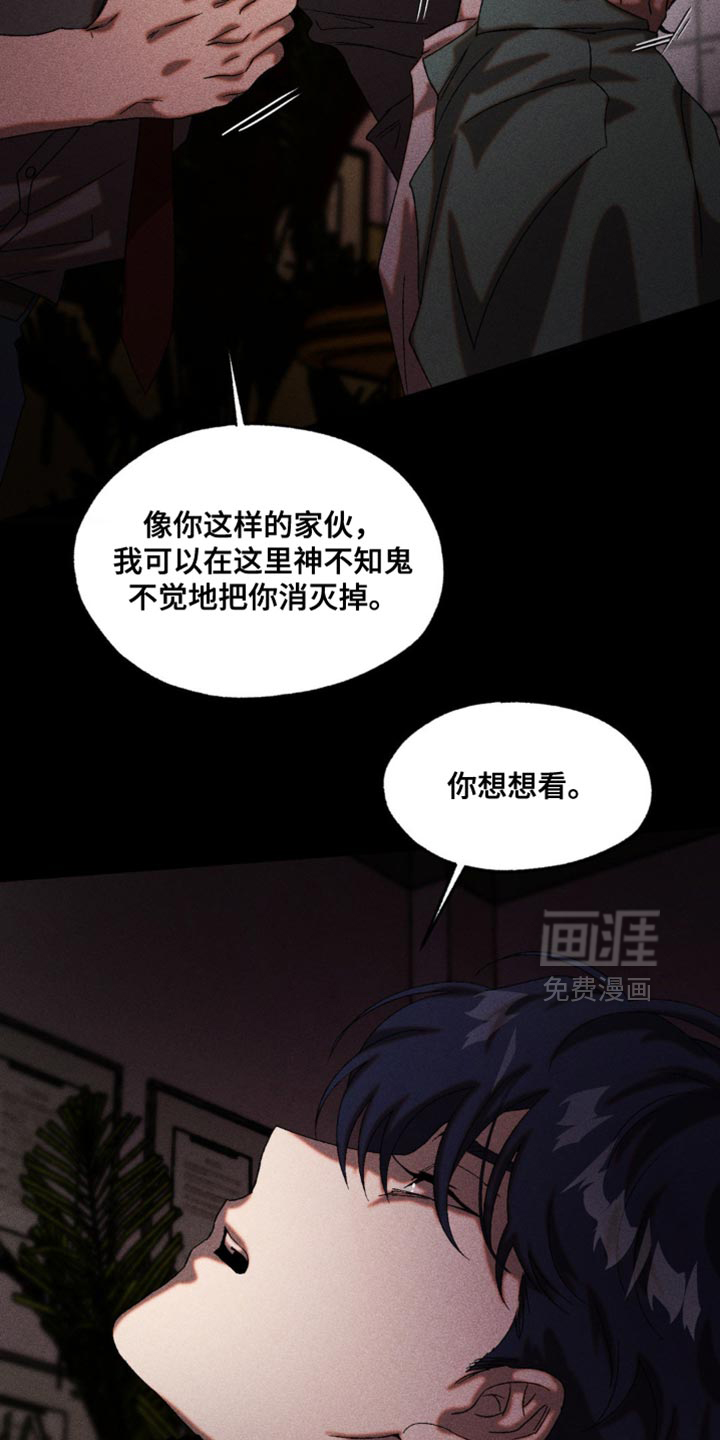 第96话15