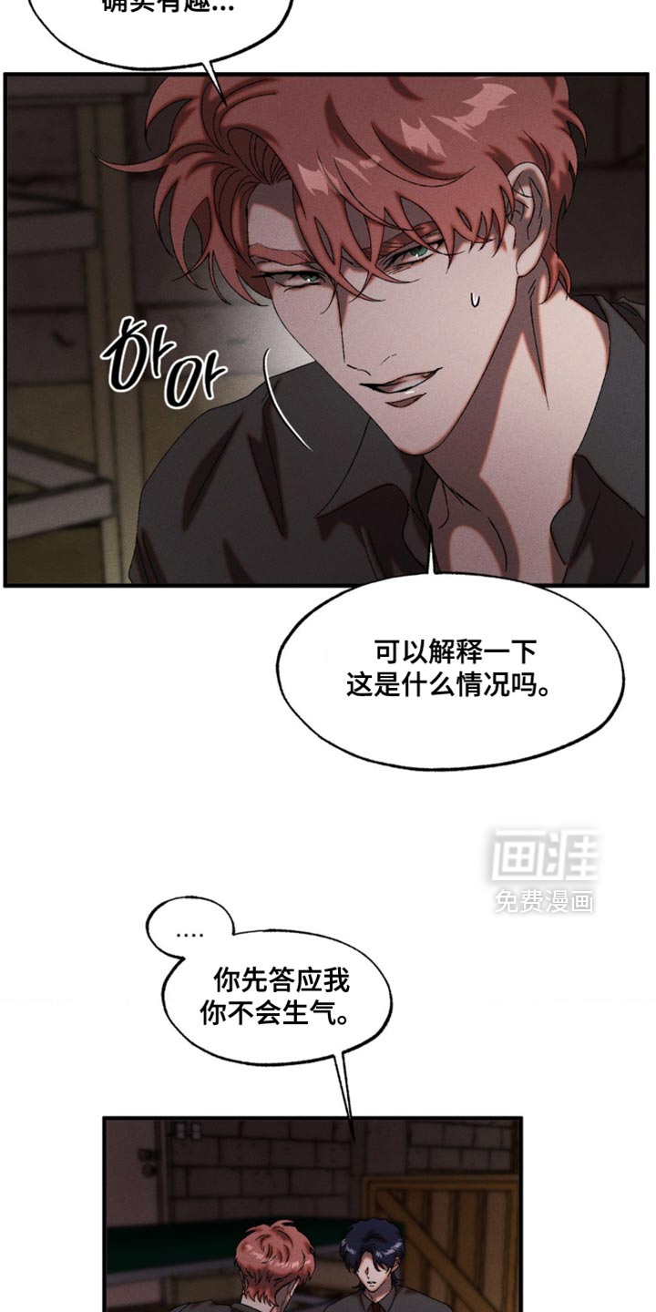 第96话4