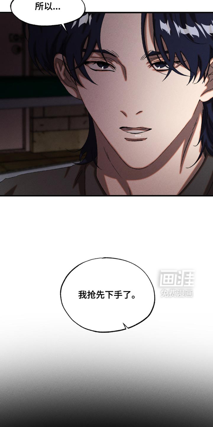 第96话8