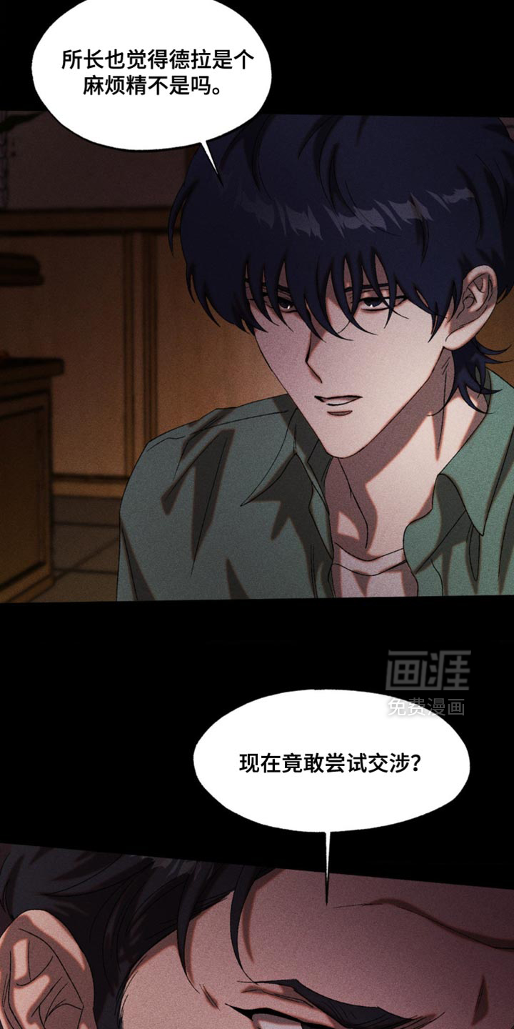 第96话11