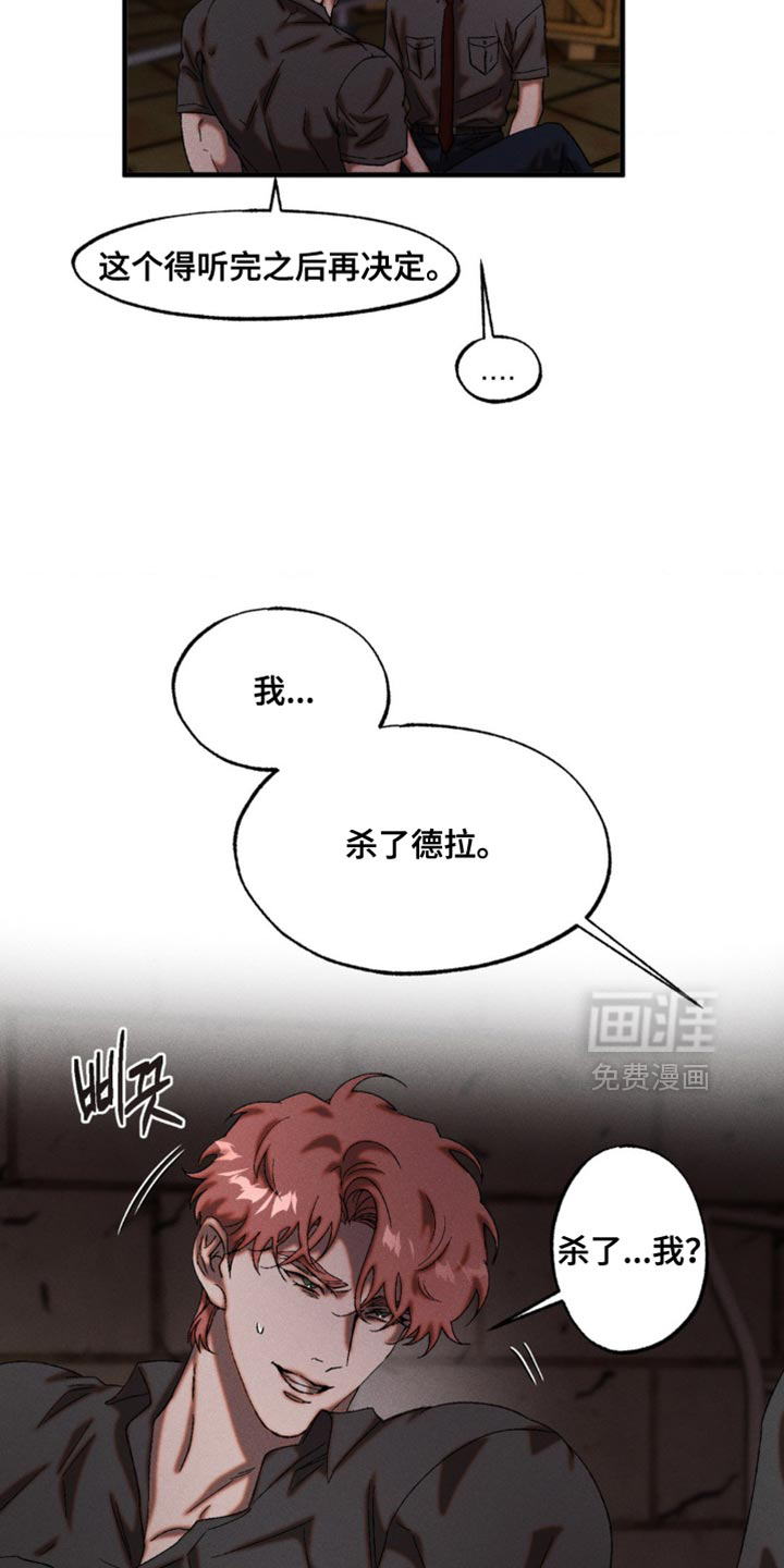 第96话5