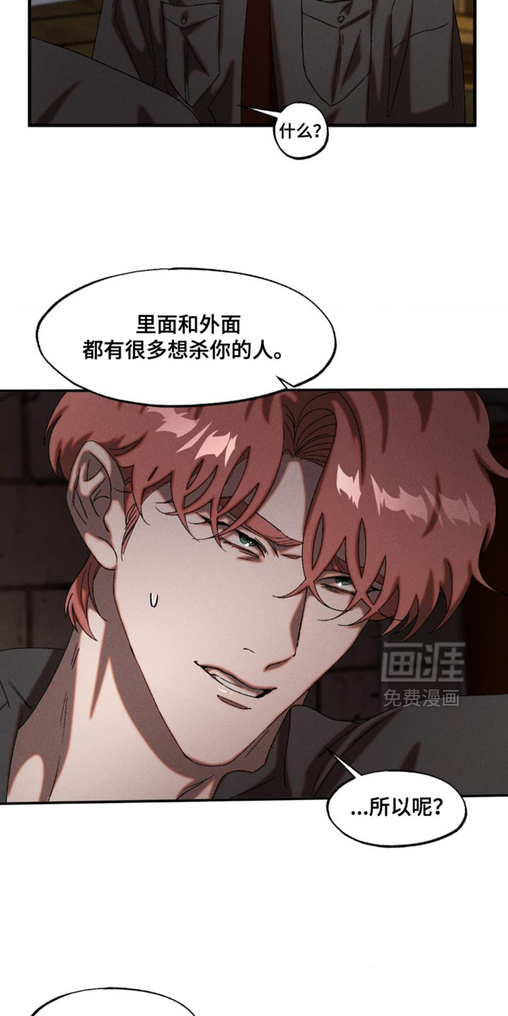 第96话7