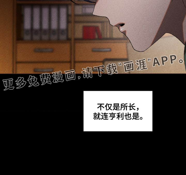 第96话20