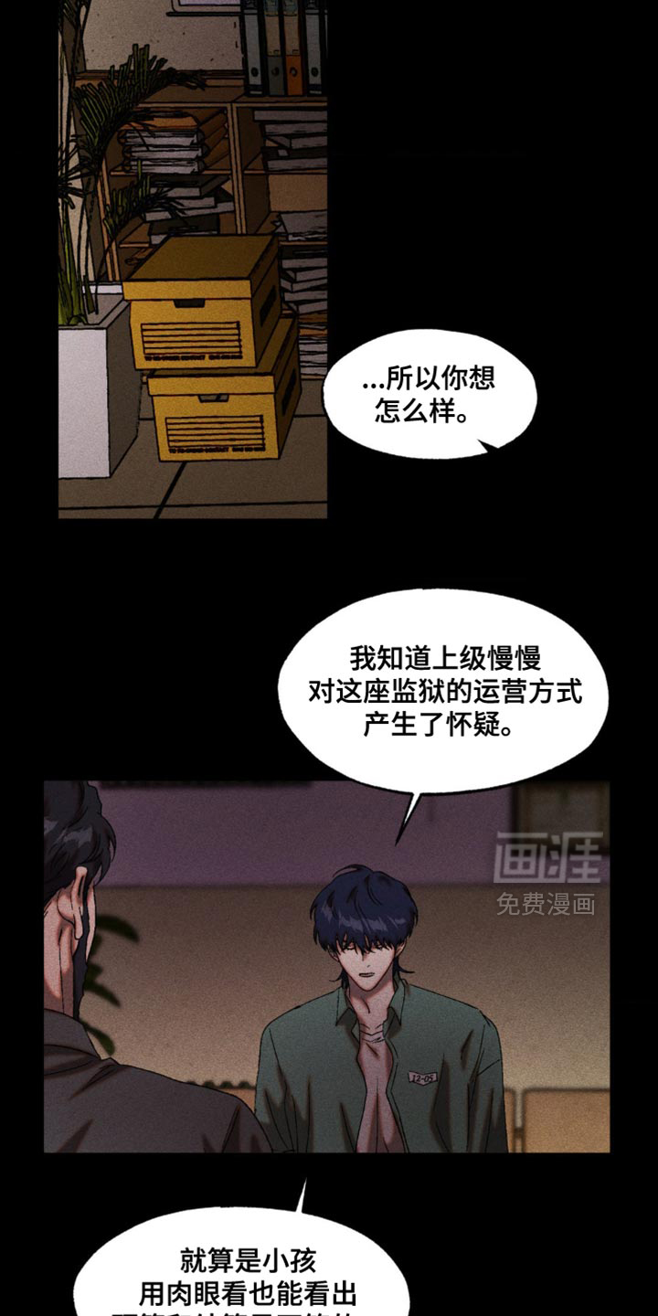 第96话18