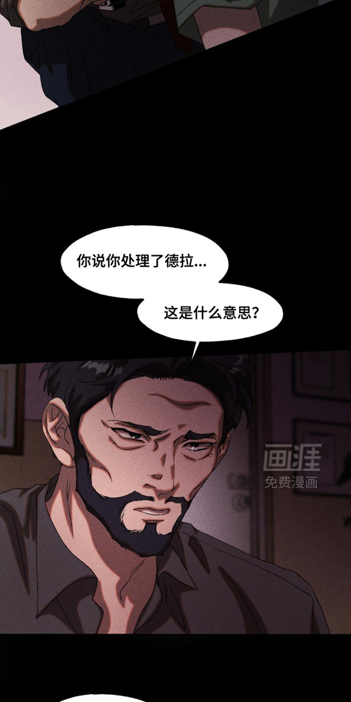 第96话10