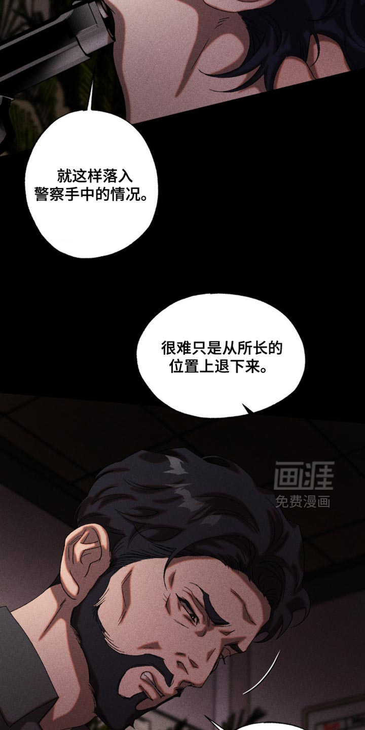 第96话16