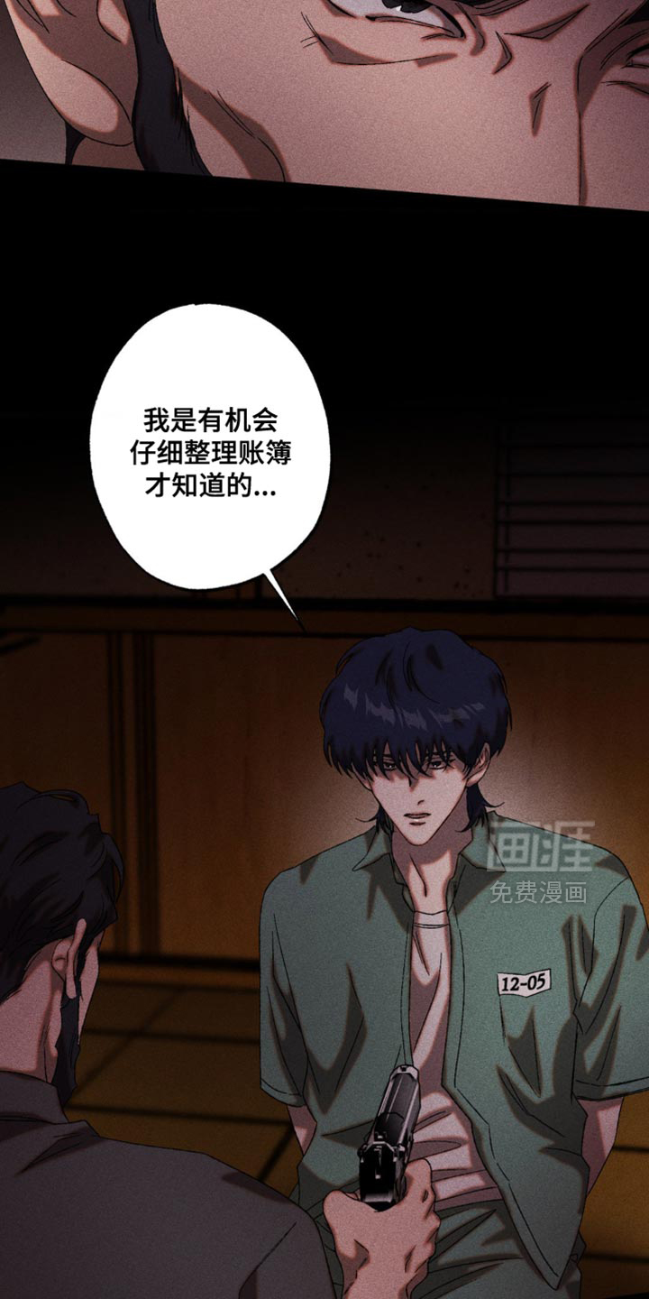 第96话12