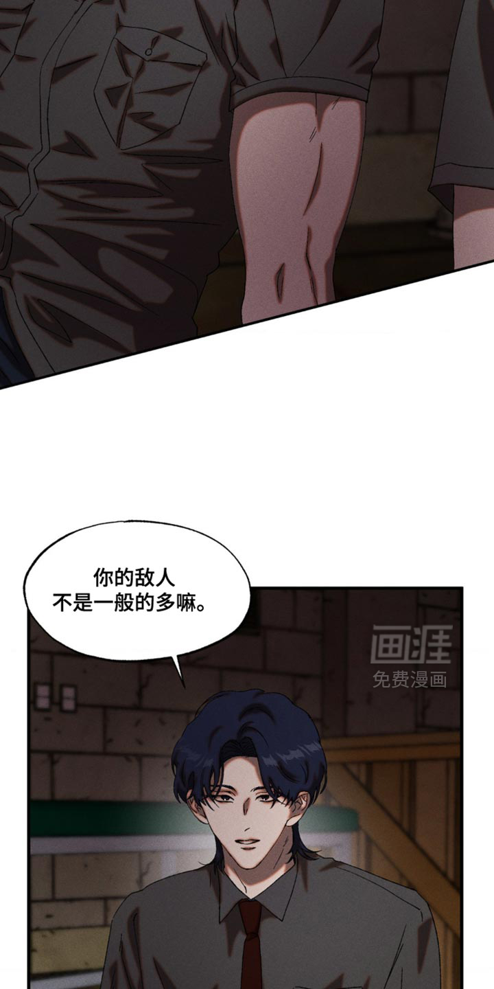 第96话6