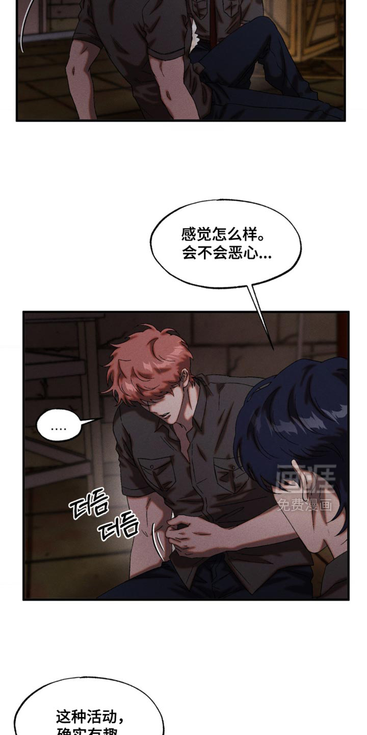 第96话3