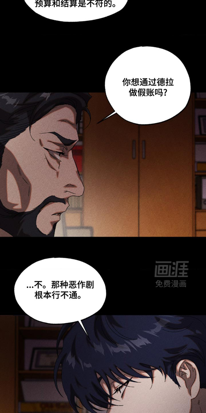 第96话19