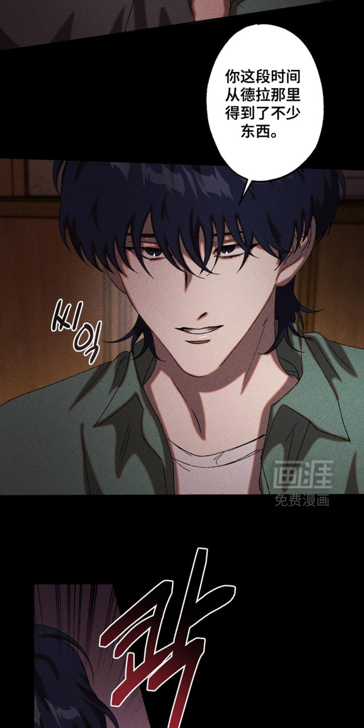 第96话13