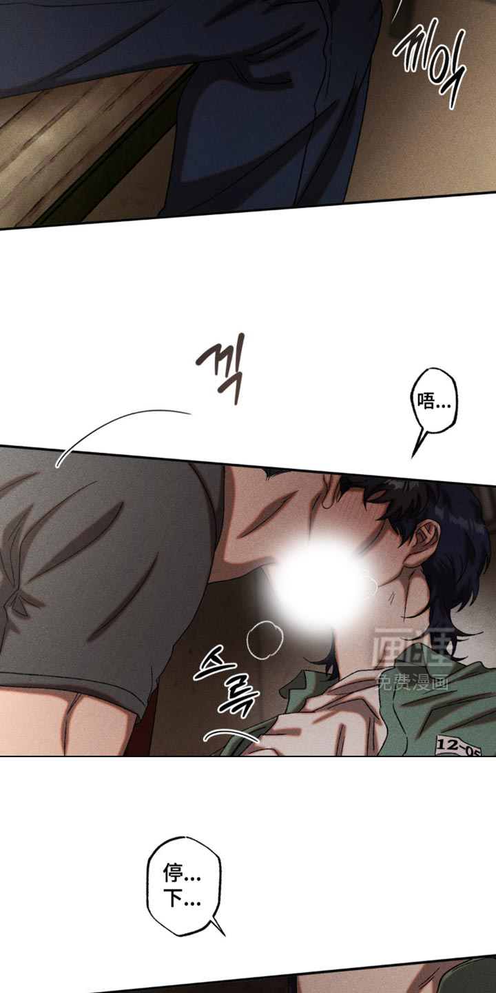 第95话7
