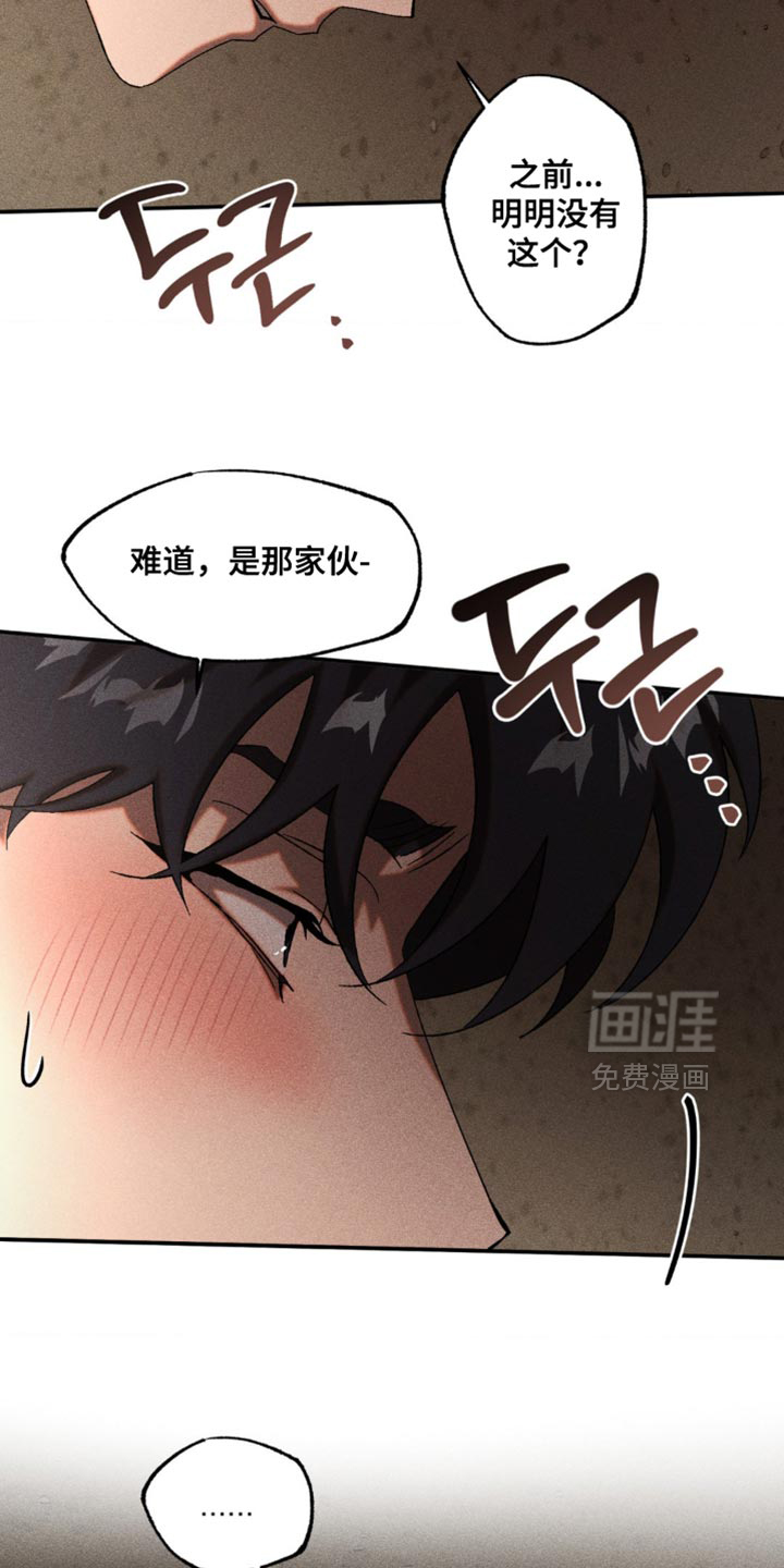 第95话11