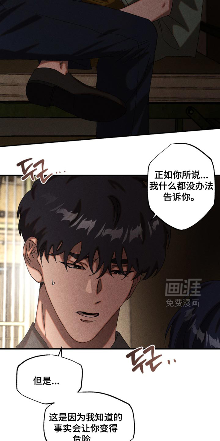 第95话3