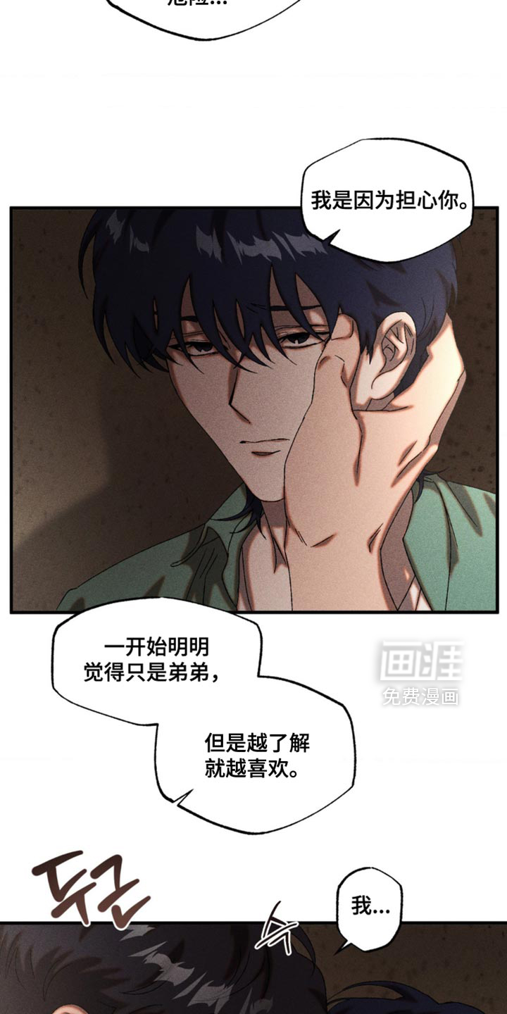 第95话4