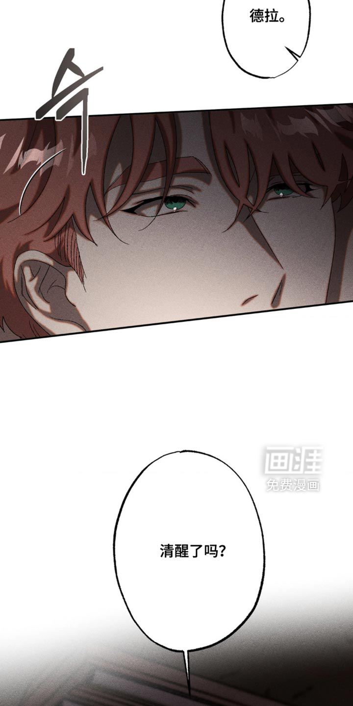 第95话24