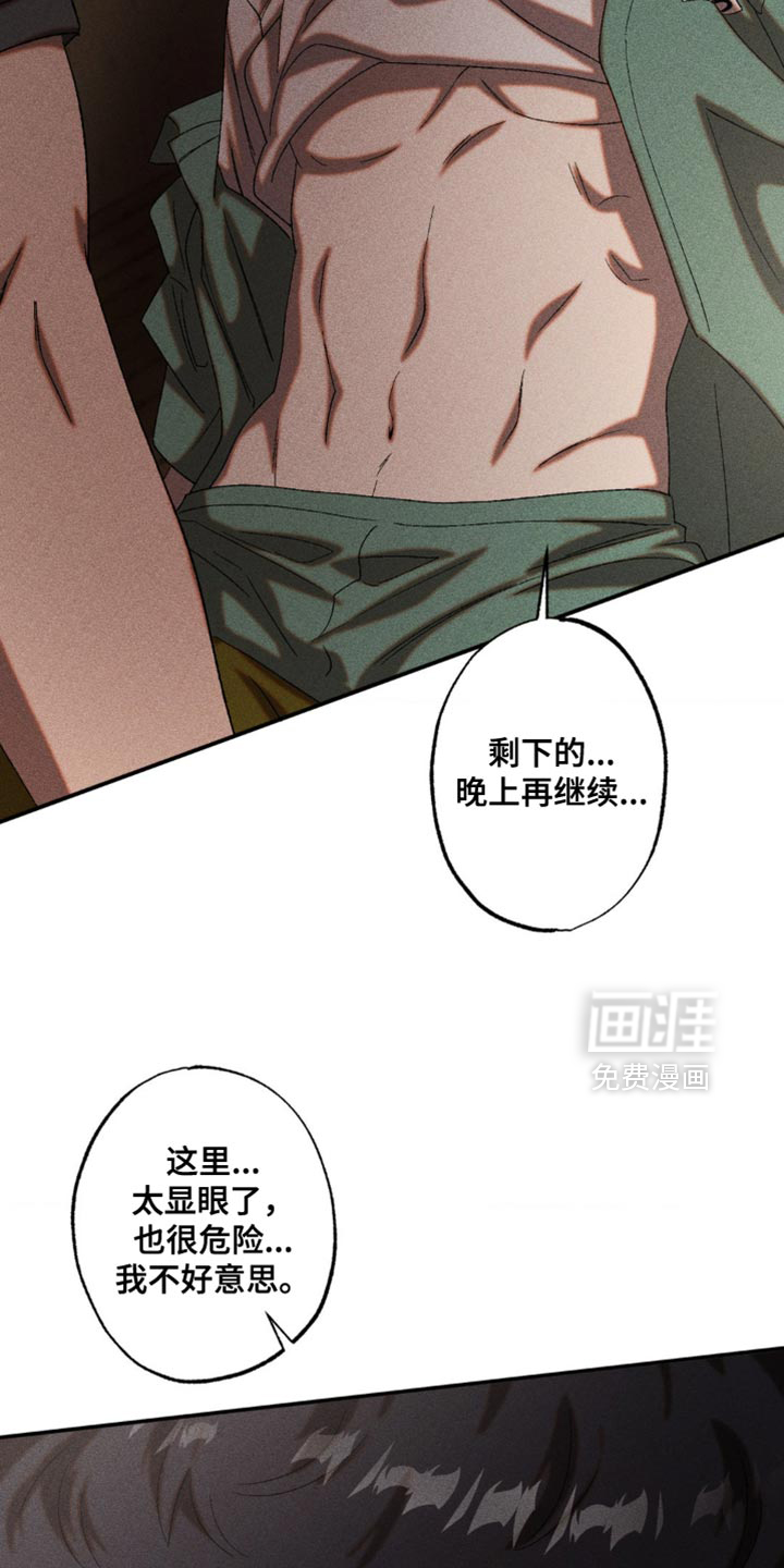 第95话17