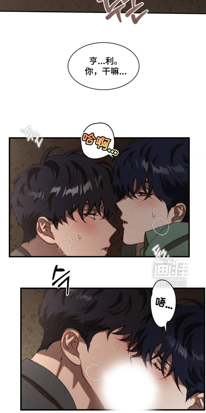 第95话14