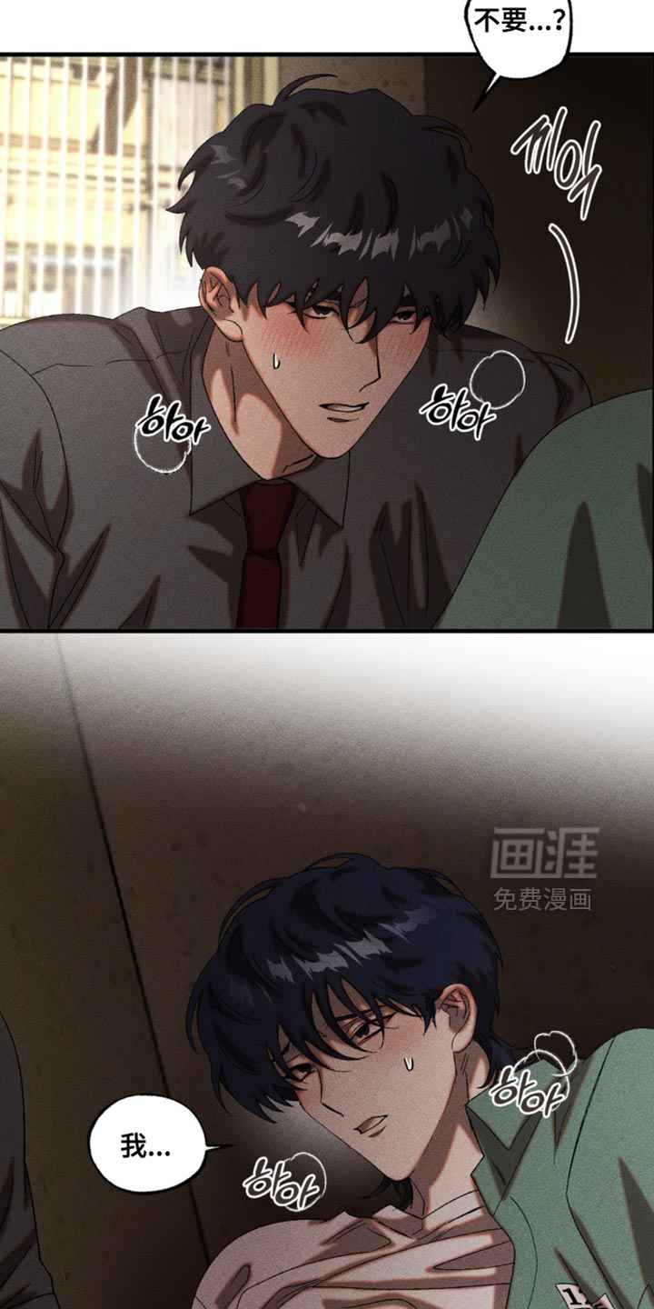第95话16