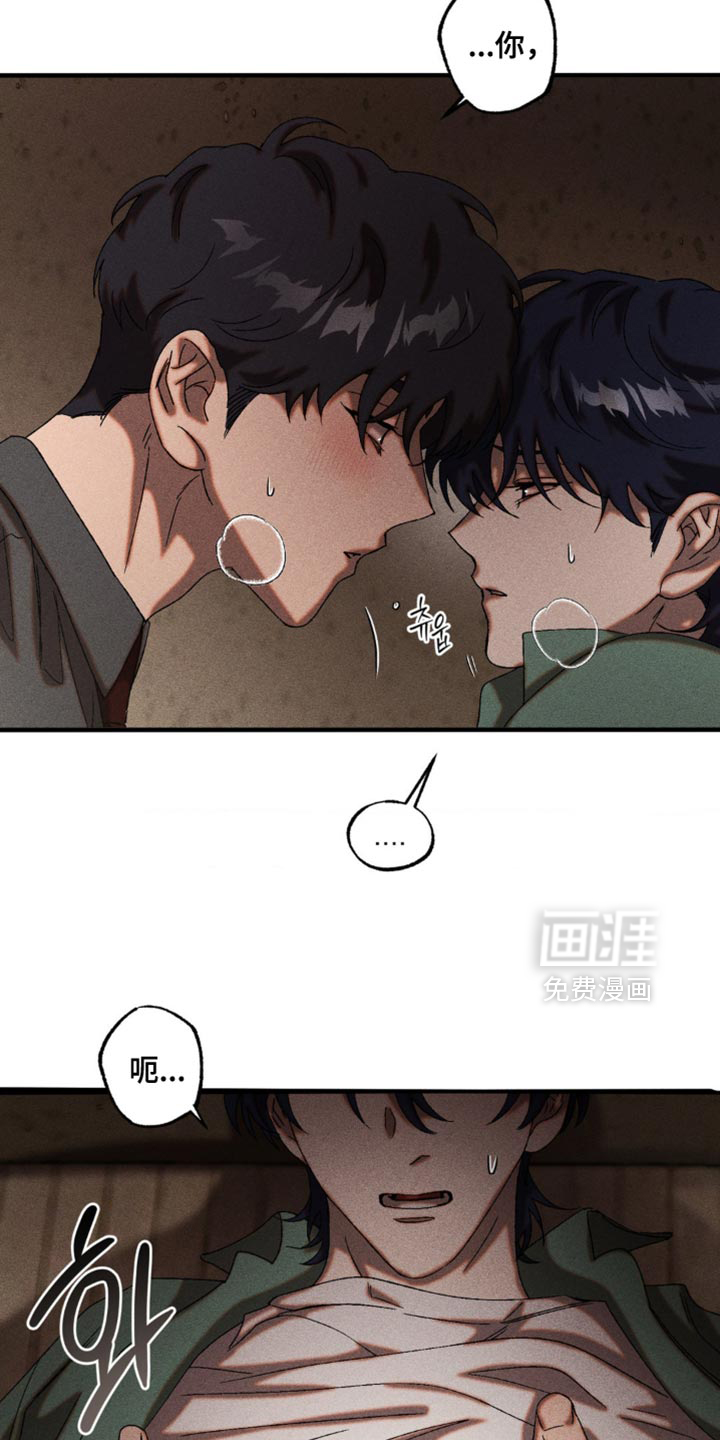 第95话9
