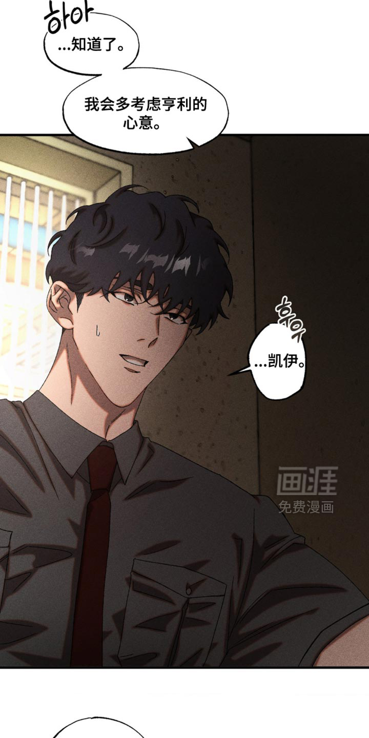 第94话2