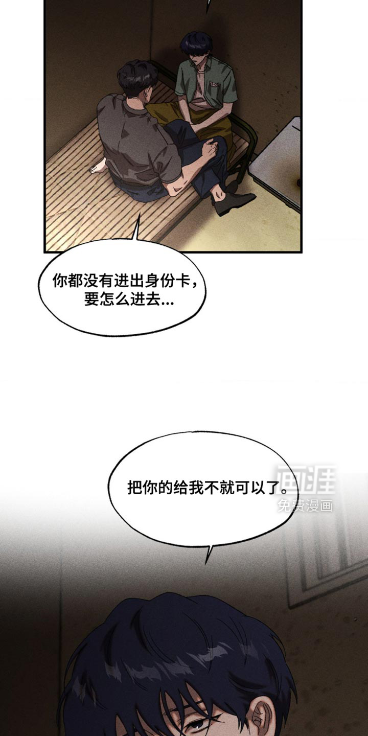 第94话15