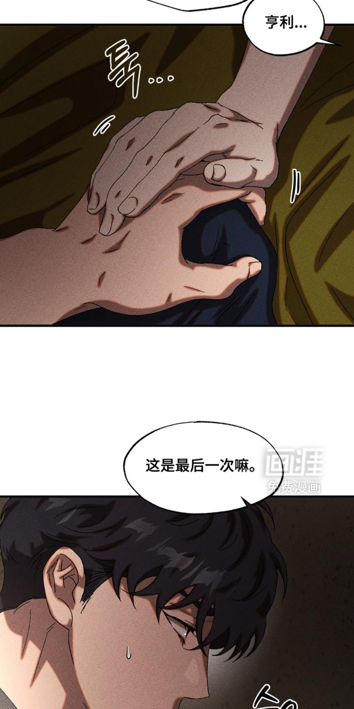 第94话18