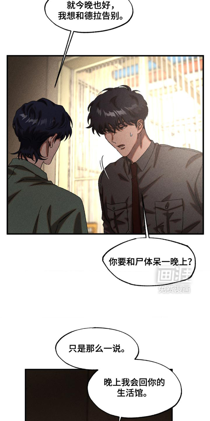 第94话14