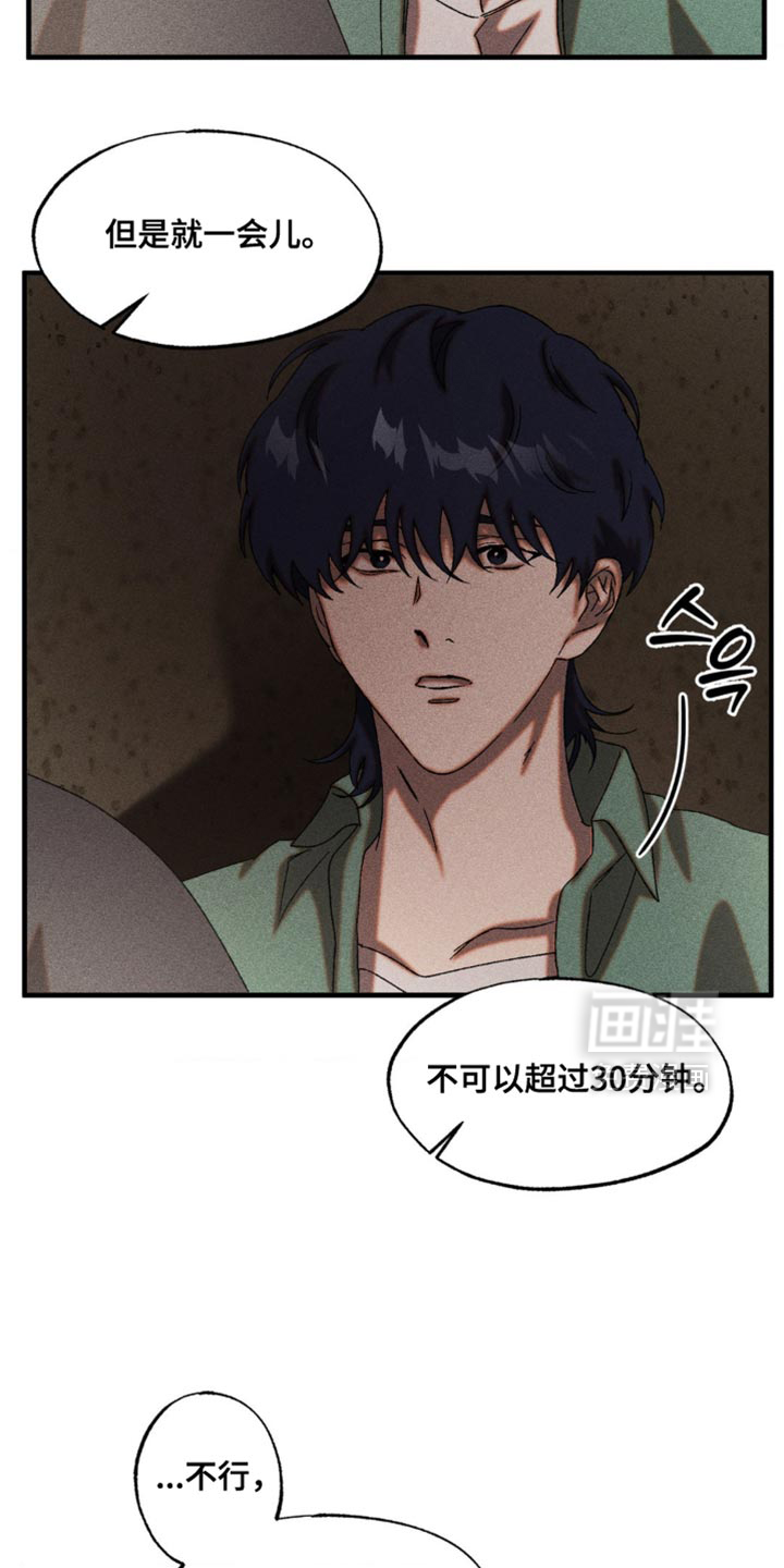 第94话13