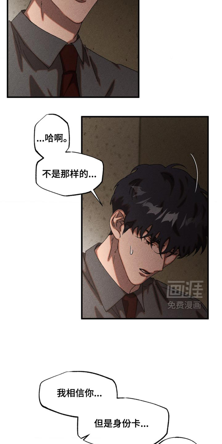 第94话17