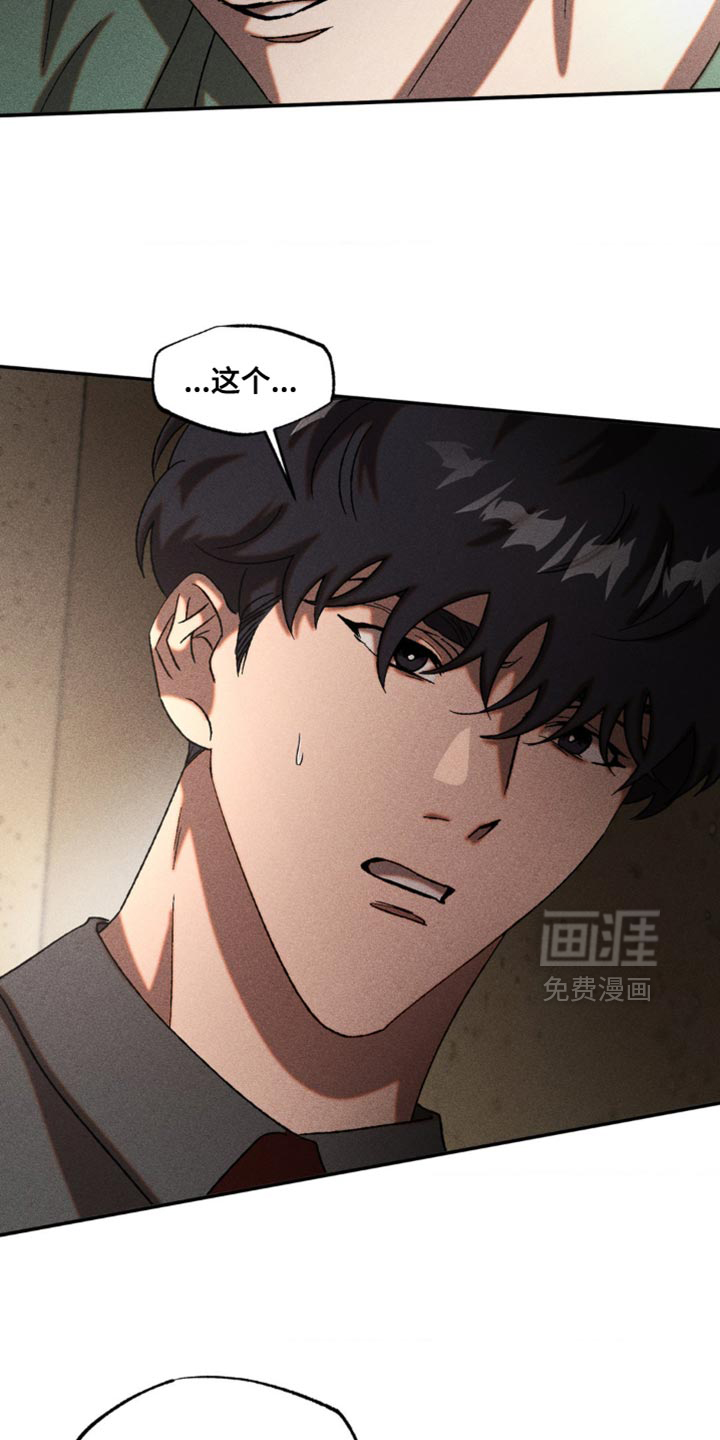 第94话6