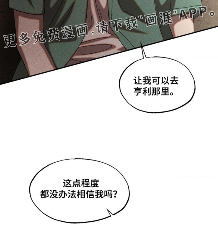 第94话20