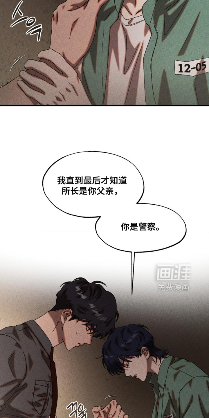 第94话4